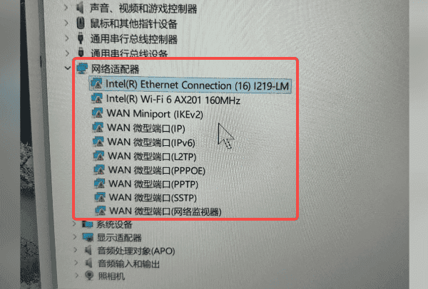 看网卡驱动有没有装好