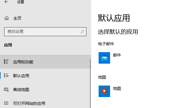 为什么默认应用页面会闪退？