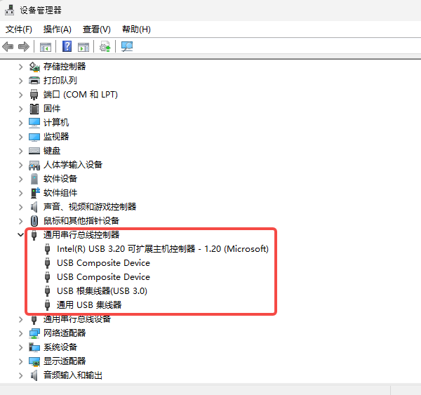 USB根集线器 USB根集线器