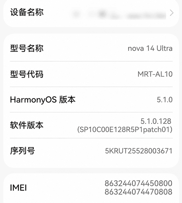 找到开发者选项 找到开发者选项