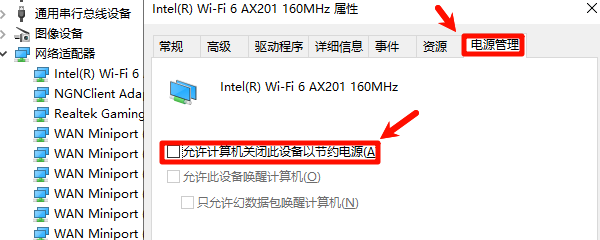 取消勾选 取消勾选