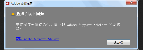 常见原因分析
