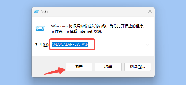 清理显卡着色器缓存 清理显卡着色器缓存