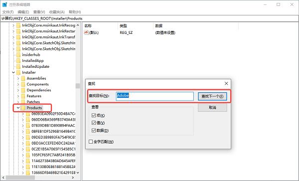 手动清理注册表残留项 手动清理注册表残留项