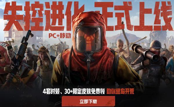 调整游戏画质设置 调整游戏画质设置