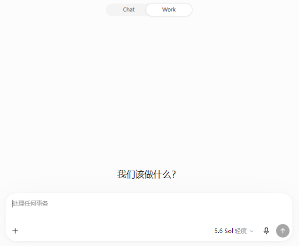 GPT-5.6跟竞品比性价比怎么样