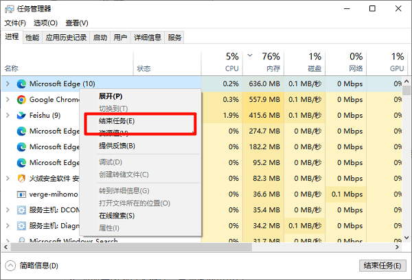 结束浏览器相关后台进程 结束浏览器相关后台进程
