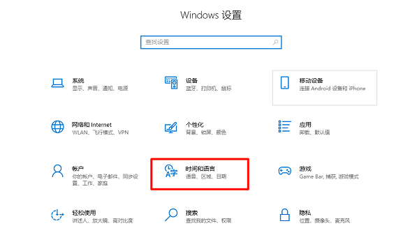 重新添加输入法 重新添加输入法