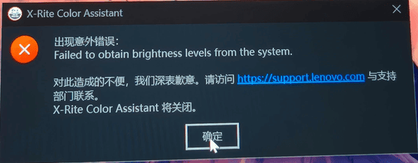 问题原因分析