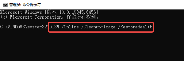 使用系统自带工具修复