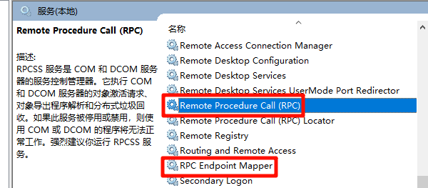 检查依赖服务是否正常 检查依赖服务是否正常