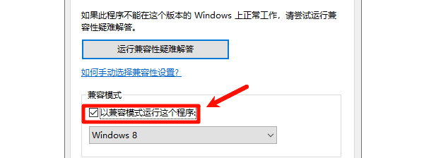 检查软件兼容性