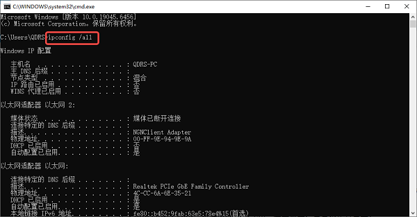 安装后的验证与优化 安装后的验证与优化