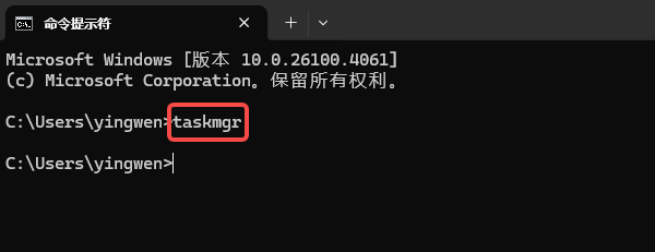用命令提示符打开 用命令提示符打开