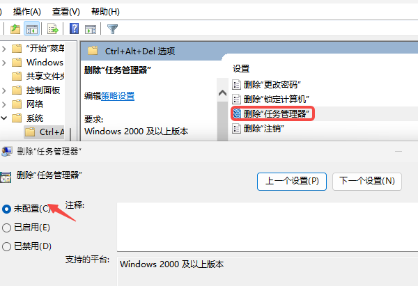 检查是否被禁用 检查是否被禁用