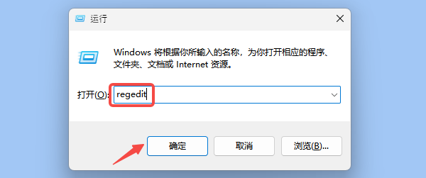 通过注册表解除 通过注册表解除