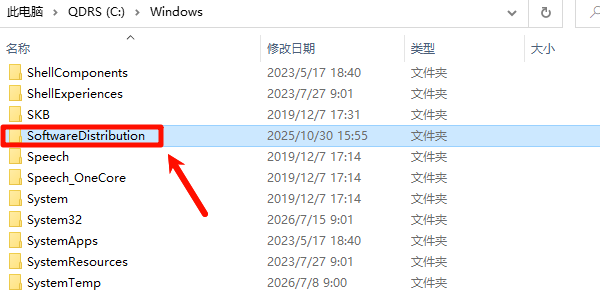 重命名更新缓存目录 重命名更新缓存目录