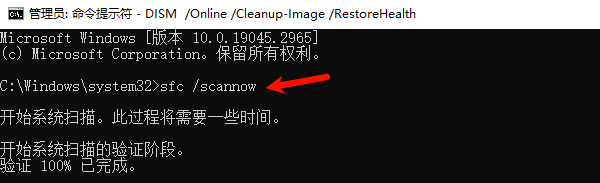 修复系统文件 修复系统文件