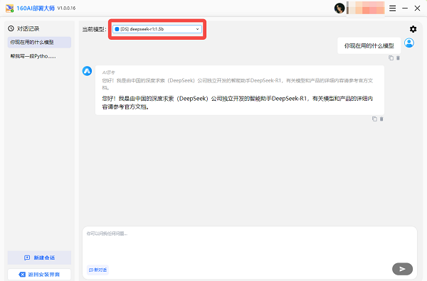 启动使用 启动使用