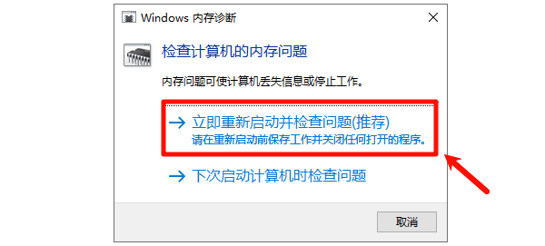 检测内存问题 检测内存问题