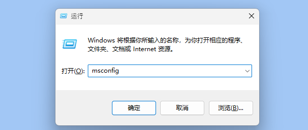 系统配置 系统配置