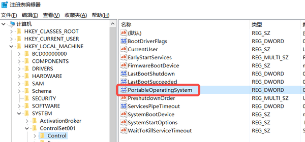 关闭Windows To Go相关服务与注册表项 关闭Windows To Go相关服务与注册表项