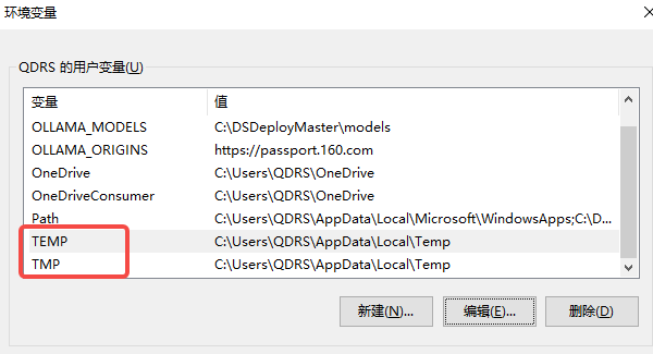 更改系统的环境变量 更改系统的环境变量