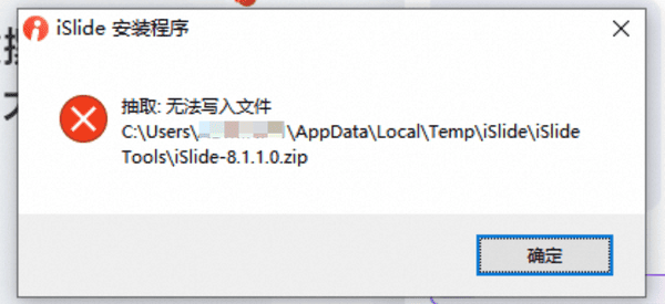 常见原因分析 常见原因分析