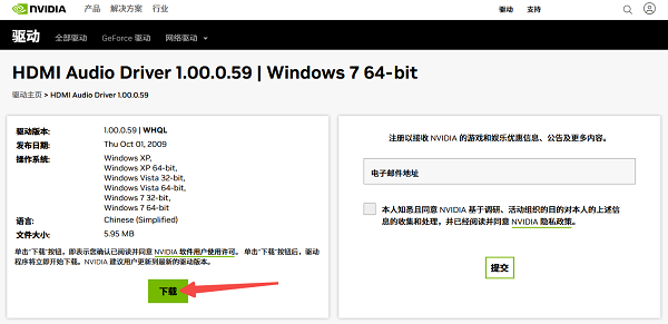手动安装HDMI声卡驱动的方法 手动安装HDMI声卡驱动的方法
