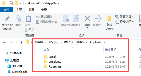 AppData里到底装了什么 AppData里到底装了什么