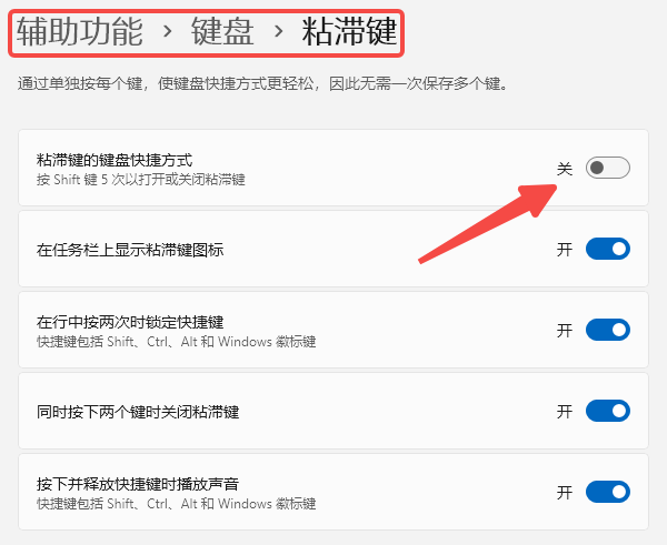 检查是否开启了筛选键 检查是否开启了筛选键