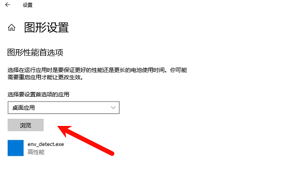 设置3ds Max使用独立显卡 设置3ds Max使用独立显卡