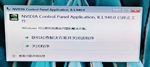 原因分析 原因分析