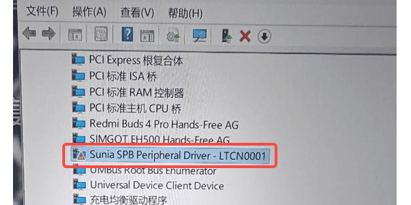 Sunia SPB Peripheral Driver是什么设备 Sunia SPB Peripheral Driver是什么设备