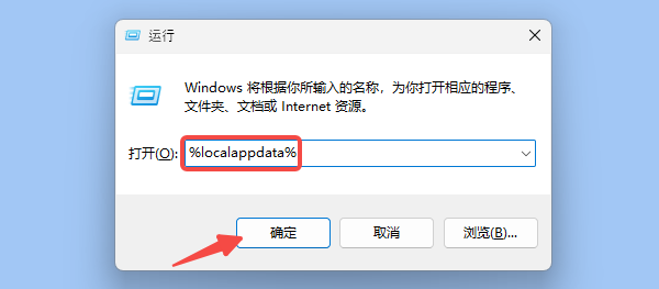 删除PUBG缓存文件 删除PUBG缓存文件