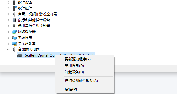 重新检测硬件设备状态 重新检测硬件设备状态