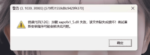 原因分析 原因分析