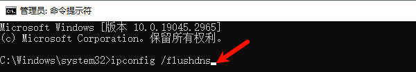 刷新网络 刷新网络