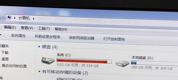 软件缓存路径默认在C盘 软件缓存路径默认在C盘