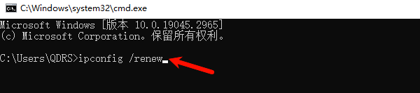重置Windows网络组件