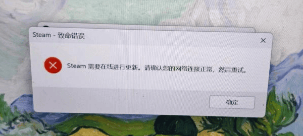 为什么会弹出这个提示