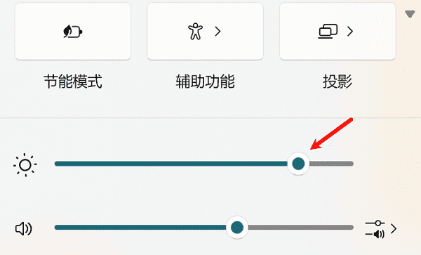 Windows11亮度调节不见了怎么办? Windows11亮度调节不见了怎么办?
