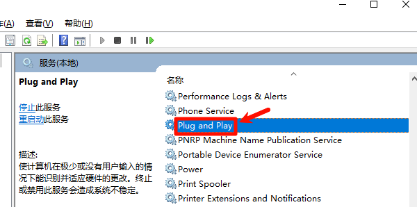 启用 启用