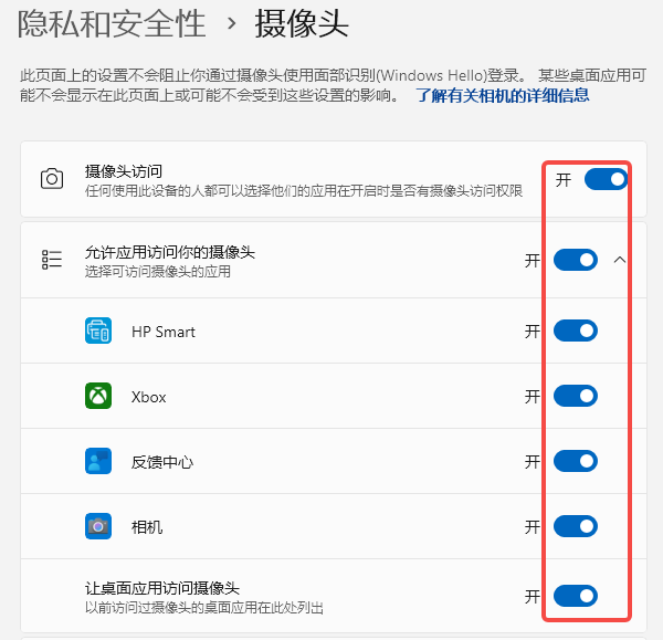 摄像头访问 摄像头访问