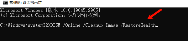 修复Windows系统文件 修复Windows系统文件
