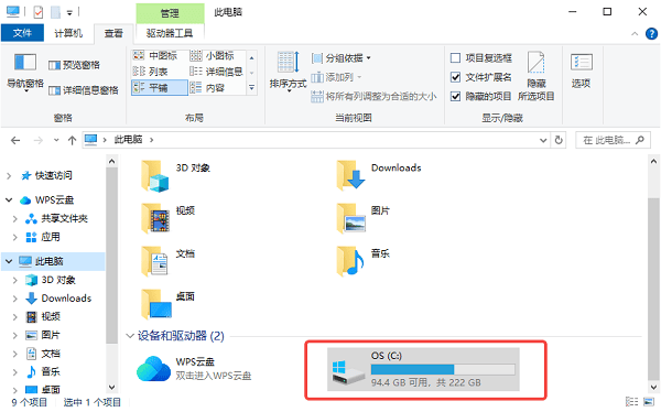 为什么需要新建D盘 为什么需要新建D盘