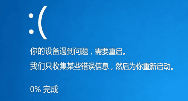 电脑连上无线网络就蓝屏重启 电脑连上无线网络就蓝屏重启