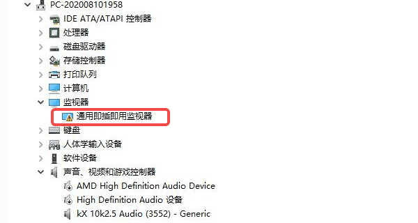 为什么会出现黄色感叹号 为什么会出现黄色感叹号