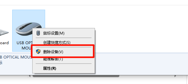 删除设备