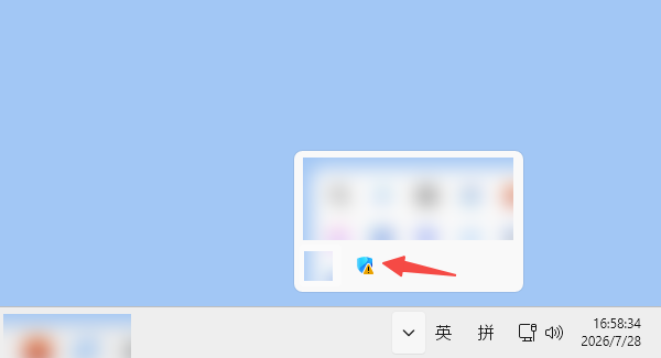 黄色感叹号代表什么 黄色感叹号代表什么